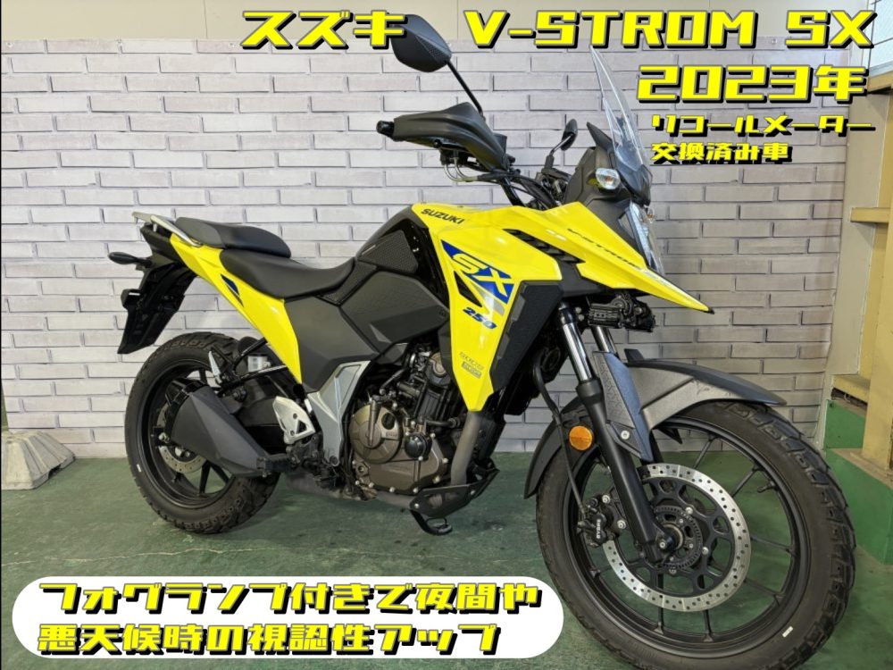 【浦和店】◆◇V-STROM SX　フォグランプ付きで夜間や悪天候時の視認性アップ◇◆