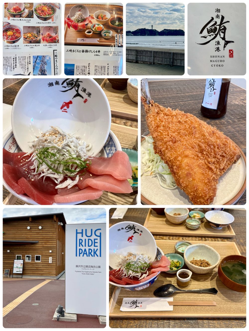 ホンダ CBR400Rの紹介と鵠沼海浜公園HUG-RIDE PARK