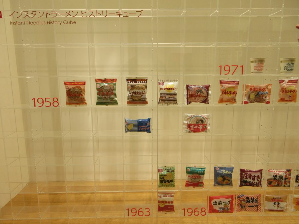 カップヌードルミュージアムその4