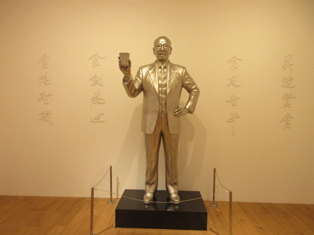 カップヌードルミュージアムその3