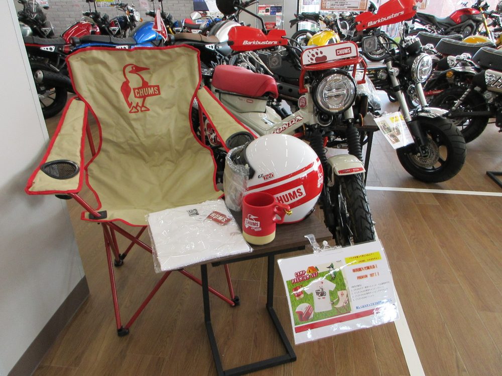 バイク館横浜戸塚店その5