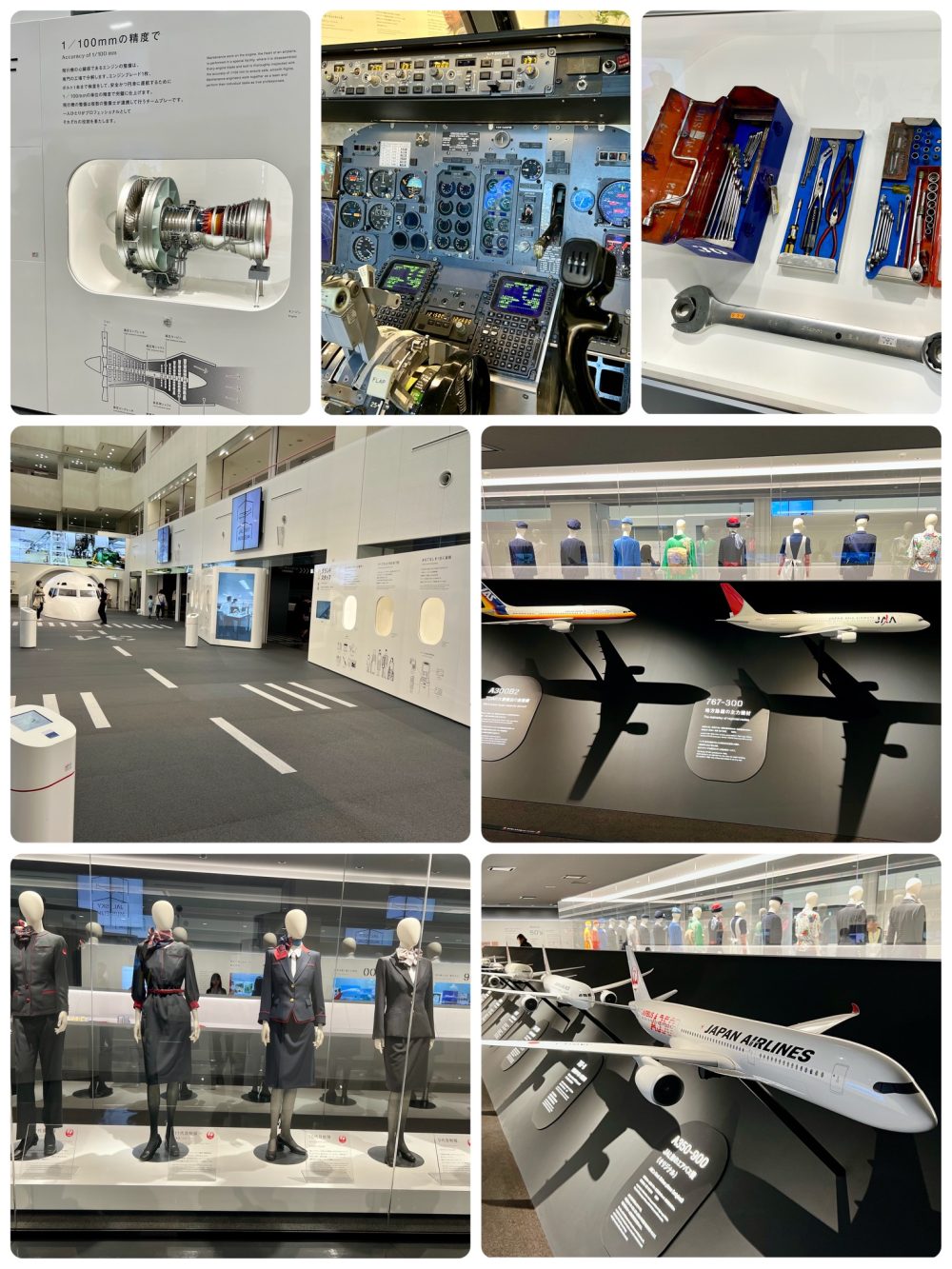 ホンダ HAWK11の紹介とJALスカイミュージアム