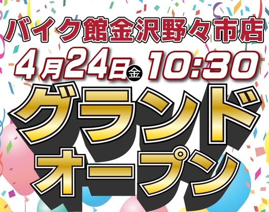 ヤマハ TRICITY 155（トリシティ155）中古車が入荷しました！