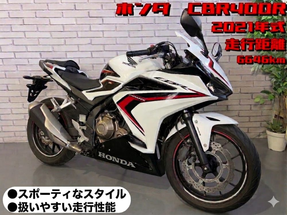 【浦和店】◆◇スズキ GSX250R 所有感を満たす精悍なスタイリング◇◆