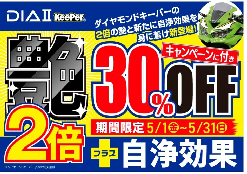 ★あれもこれもそれも・・・