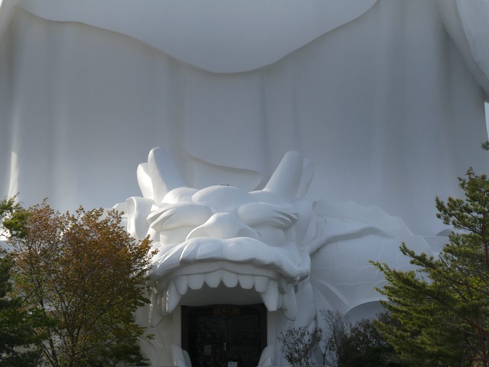 龍の口