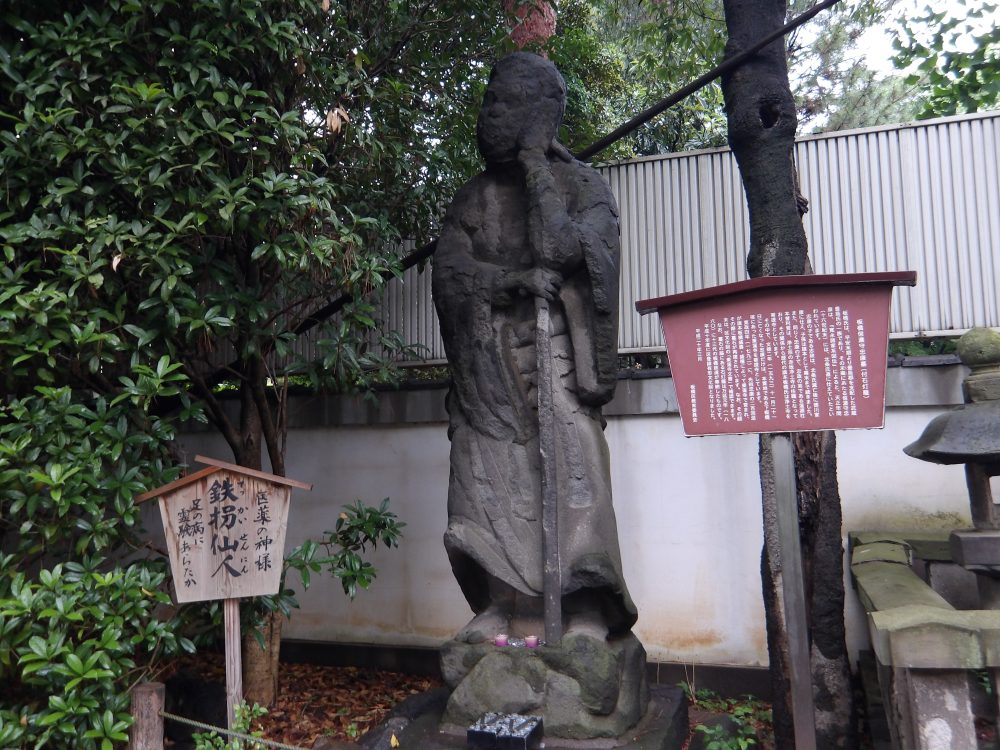 鉄拐仙人