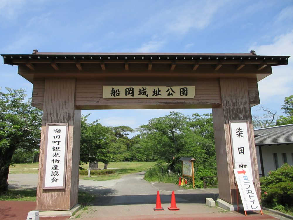 船岡城址公園その1