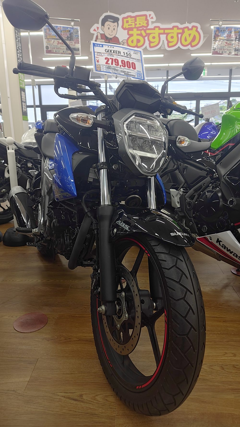 通勤最強を考える【神戸垂水店　GIXXER150の紹介】