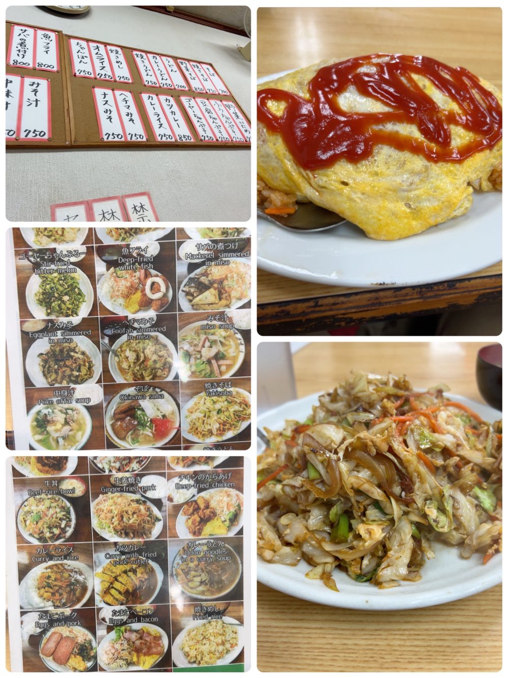 センター食堂