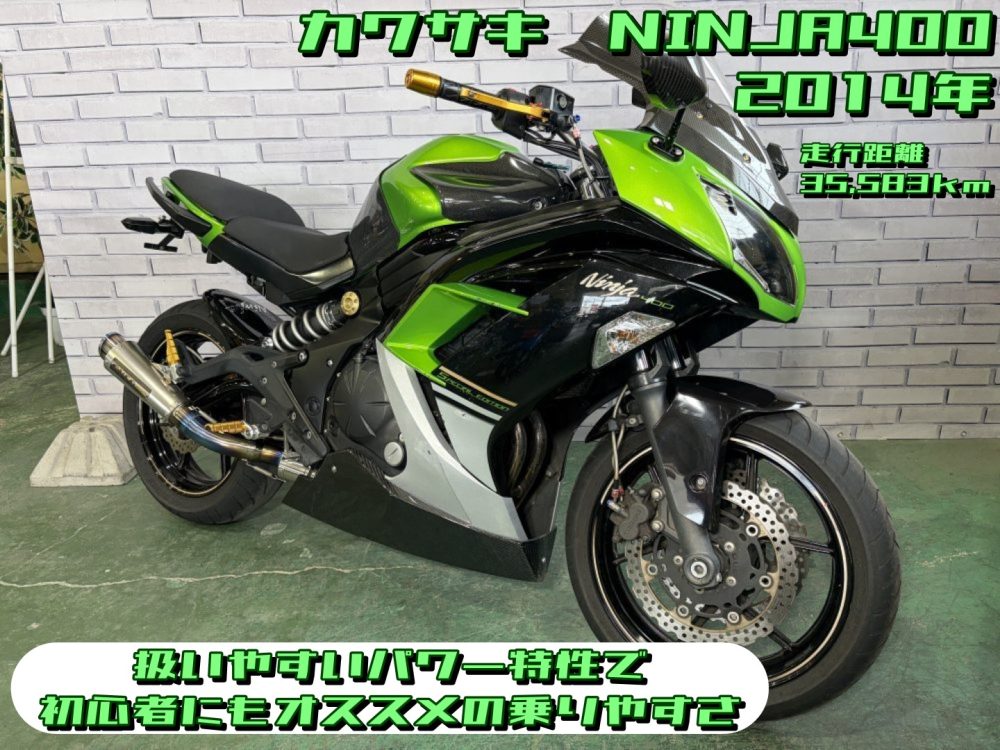 【浦和店】◆◇NINJA400（ニンジャ） 扱いやすいパワー特性で、初心者にもオススメの乗りやすさ◇◆