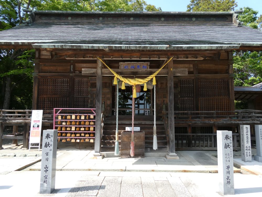 中村神社その2