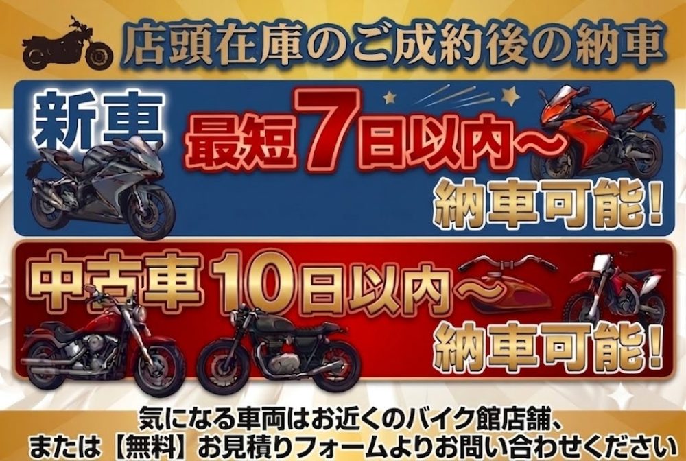 ★クラッチの操作について