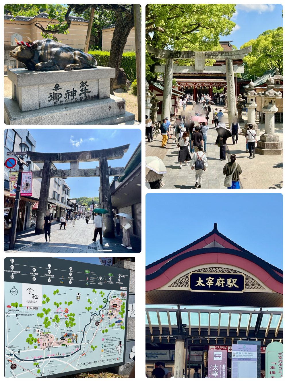 大宰府02