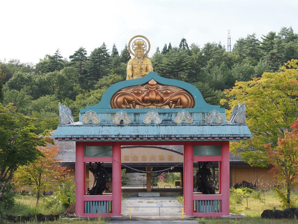 田沢湖金色大観音その1