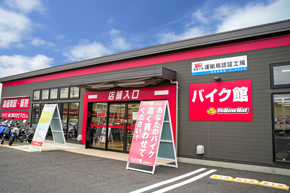 原付バイクの名義変更手続きの流れは?必要書類や費用・廃車手続きなどを解説 | 中古・新車バイクの販売・買取【バイク館SOX】