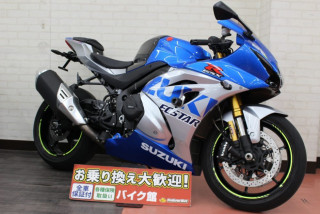 GSX-R1000R