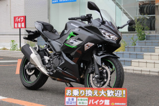 NINJA250