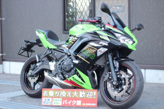 NINJA650