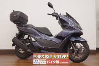 PCX160