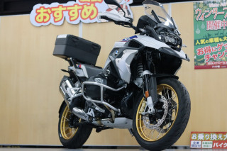 R1250GS