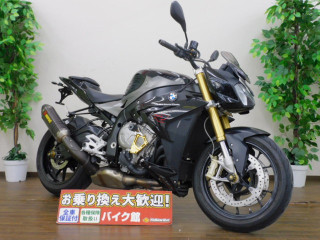 S1000R