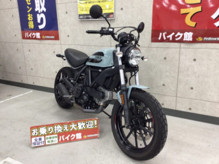 SCRAMBLER SIXTY2