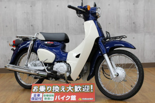 Super CUB 50