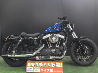 XL1200X Forty-Eight