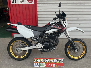 XR400 Motard