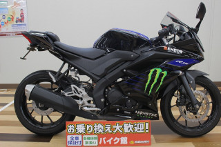 YZF-R15 Ver.3 MotoGP