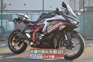 ZX-25R SE