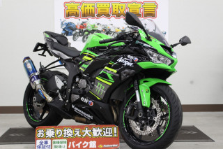 ZX-6R KRT ABS