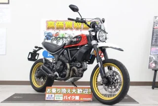 SCRAMBLER DESERT SLED