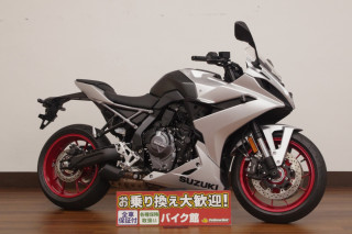 GSX-8R