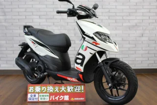 SR 125