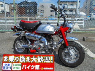 Monkey LTD