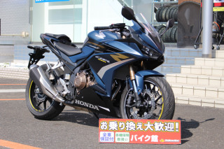 CBR400R