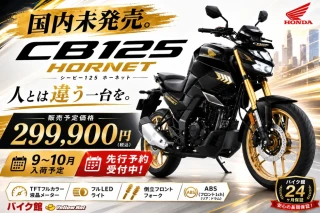 CB125