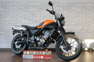 CL 250