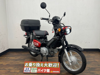 CROSS CUB 50 kumamon