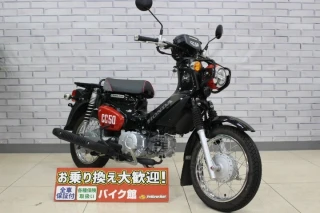 CROSS CUB 50 kumamon