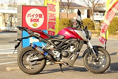 ホンダ CB125Rの買取事例一覧