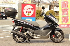 ホンダ PCXの買取事例一覧