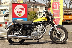 ヤマハ SR400の買取事例一覧