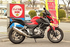 ホンダ CB250Fの買取事例一覧