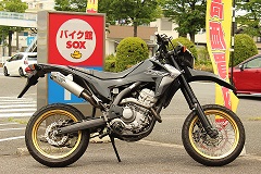 ホンダ CRF250Mの買取事例一覧