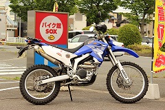 ヤマハ WR250Rの買取事例一覧