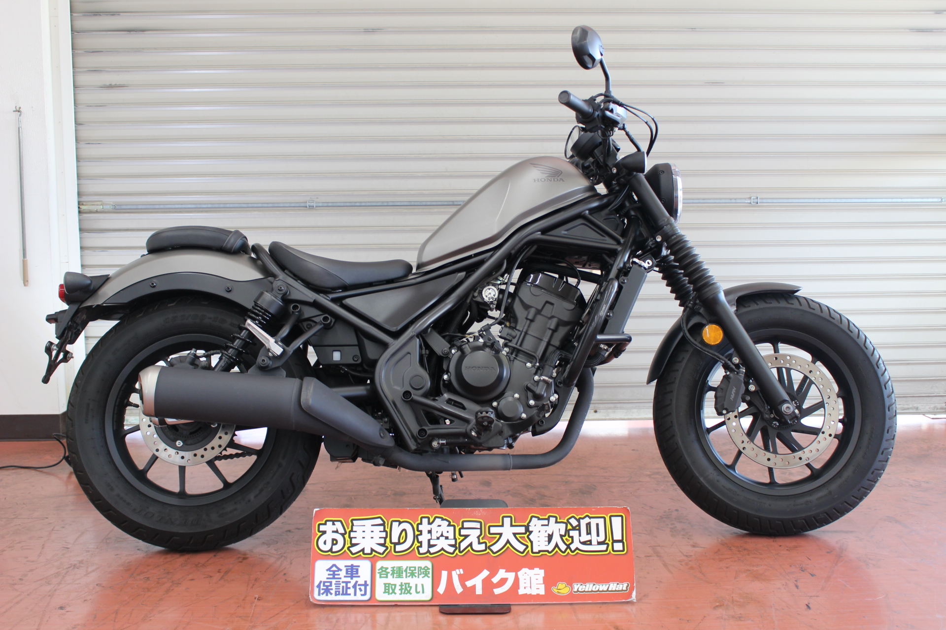 レブル
