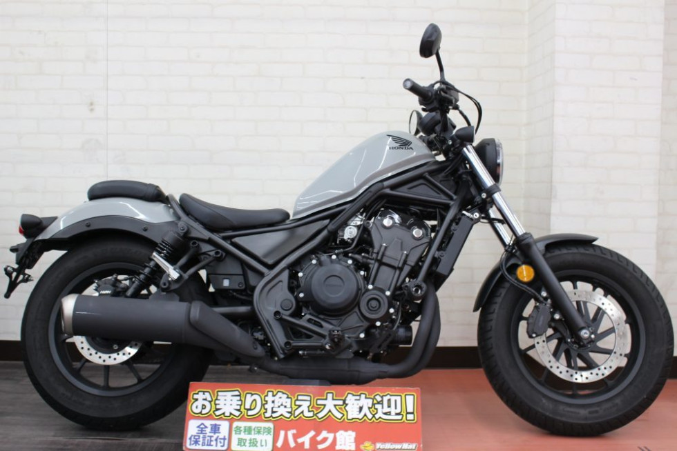 レブル500